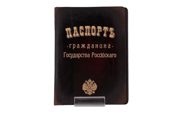 прописка в Башкортостане